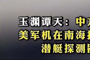 布克：今天可能是赛季至今沟通最棒的一场比赛 我们应该延续下去